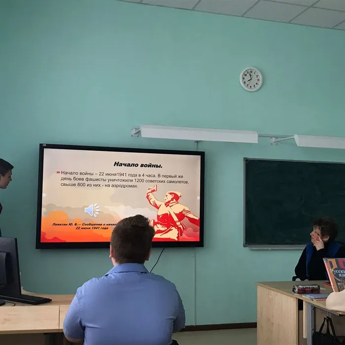 Классные часы "День Победы"