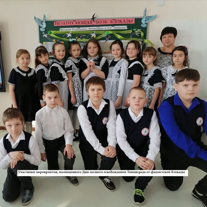 Урок мужества «Незатихающая боль блокады»