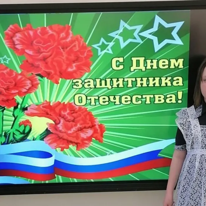 В преддверии 23 февраля в МБОУ СОШ №72 прошли классные часы