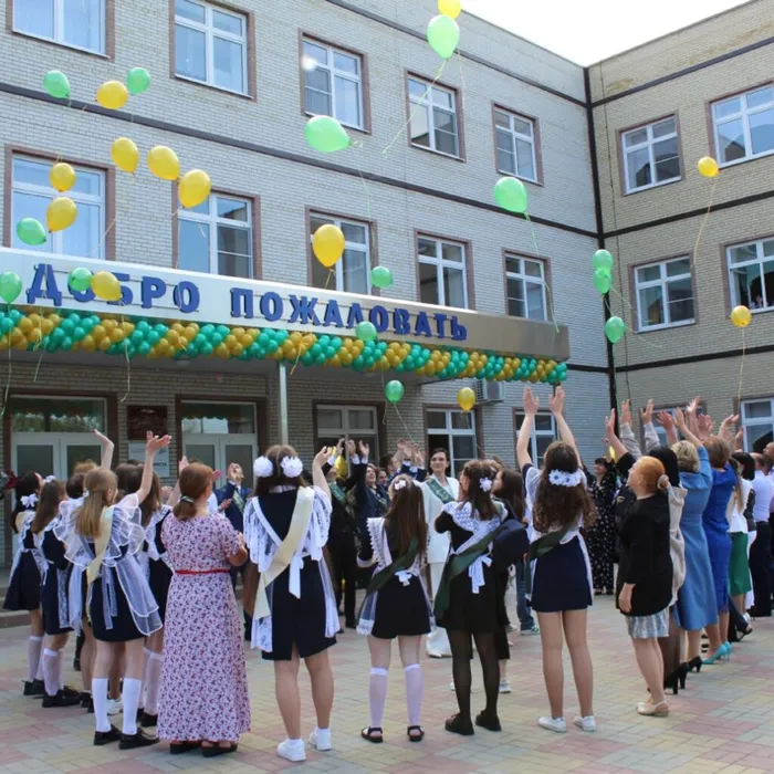 Последний звонок 2022
