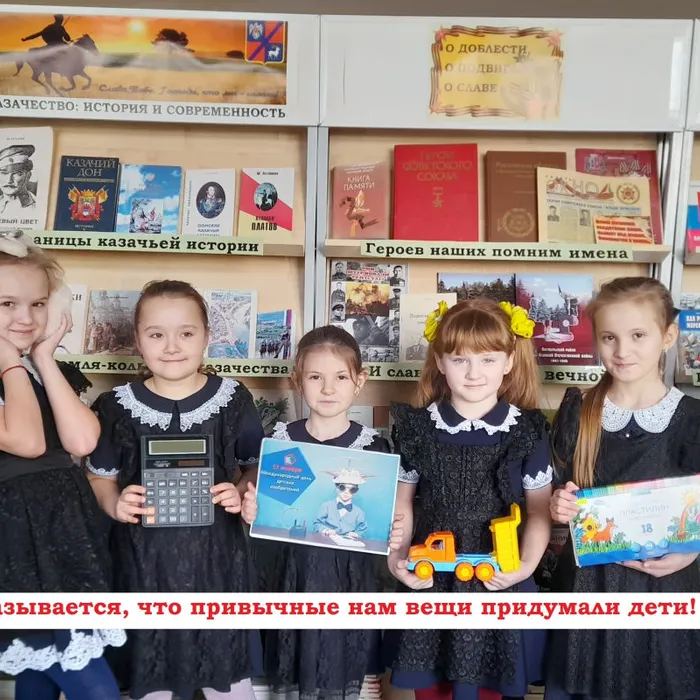 Всемирный день творчества и вдохновения