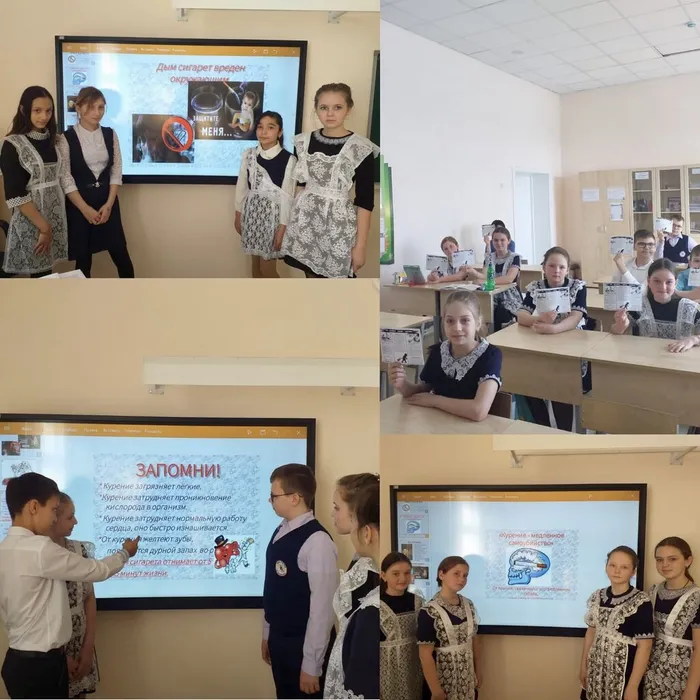 Классный час, посвящённый профилактике табакокурения и наркомании