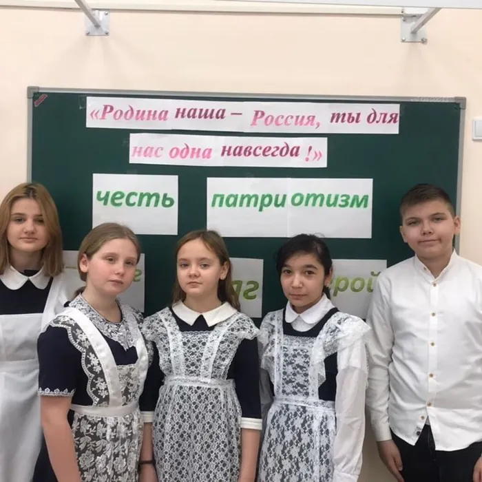 Урок Мужества "Герои нашего времени"