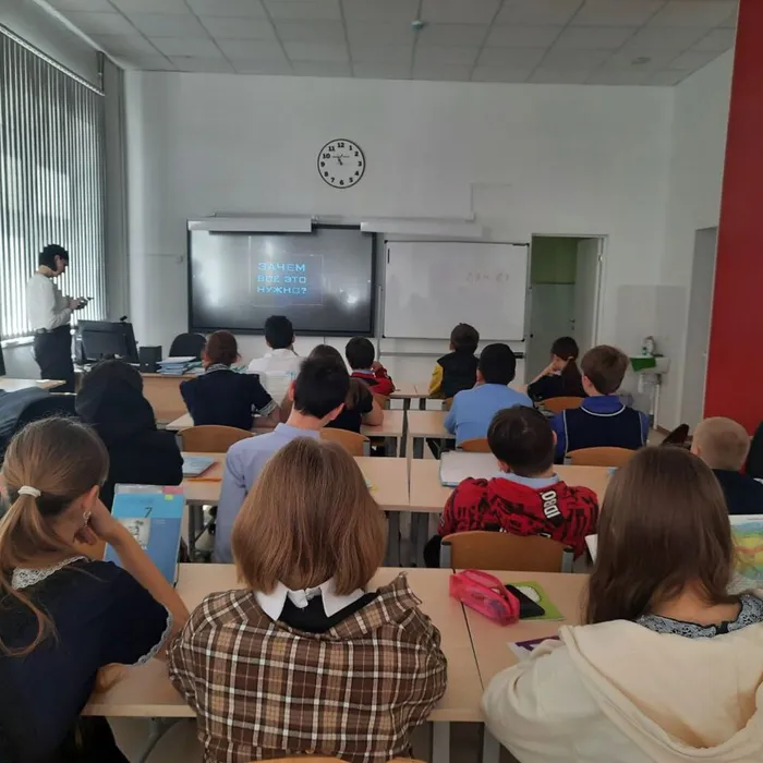 "Урок цифры" по теме "Квантовый мир: как устроен квантовый компьютер"
