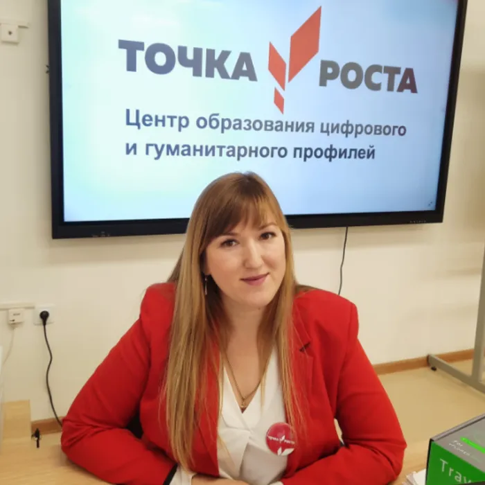 Cеминар «Центр образования «Точка Роста»: новые вызовы и ключевые векторы развития»